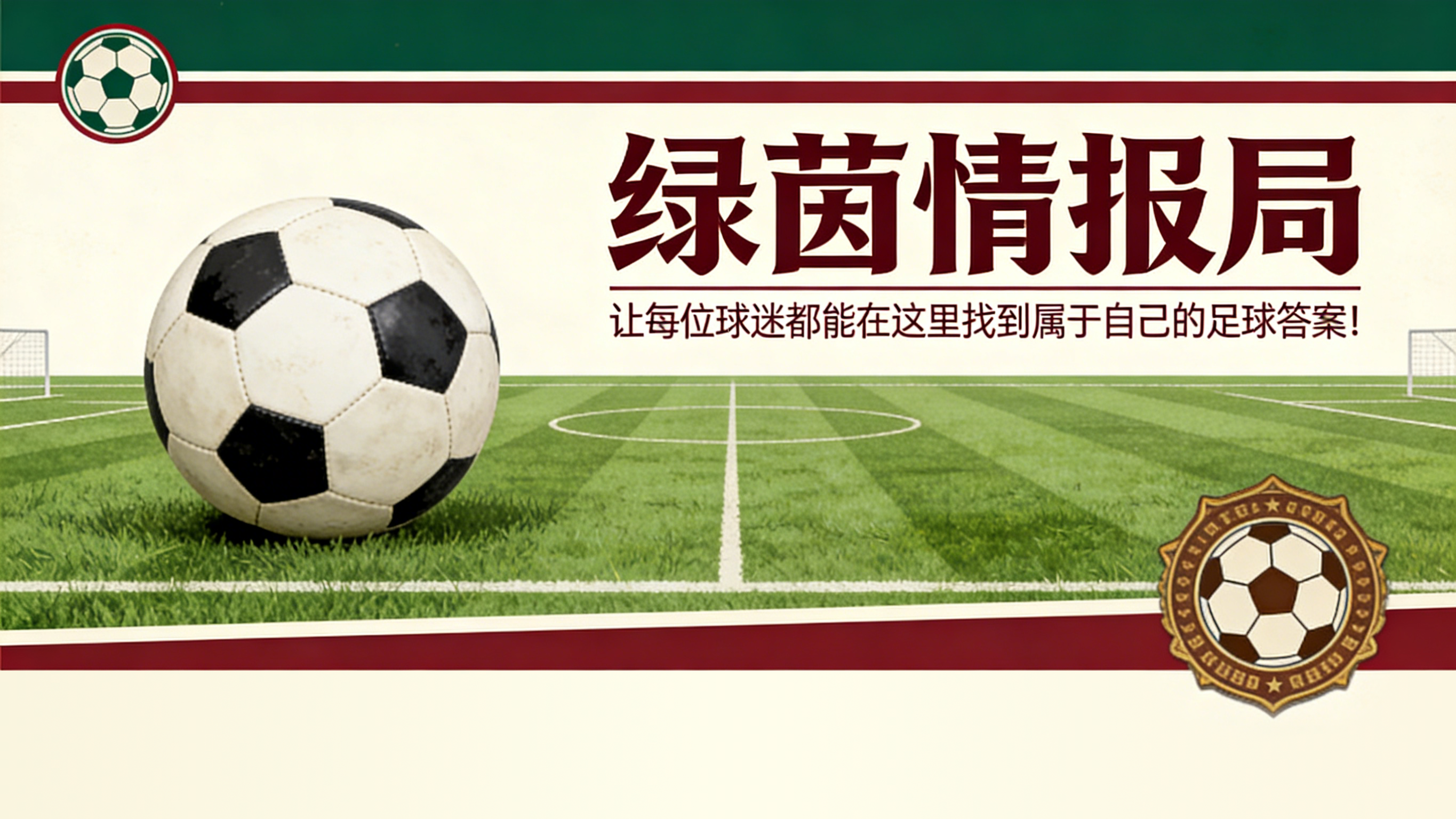 元游棋牌登录入口-里奥·卡丁斯与水晶宫签订新合同