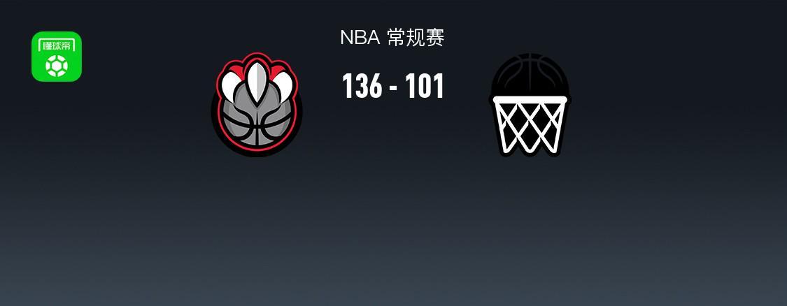 元游棋牌官方网站-NBA战报：猛龙136-101狂胜篮网，RJ-巴雷特26+3+2