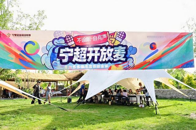 元游棋牌登录入口-宁夏足球超级联赛“开放麦” 多方对话 沉淀“金点子